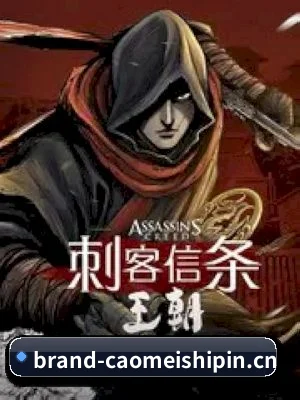 草莓影视 APP 界面