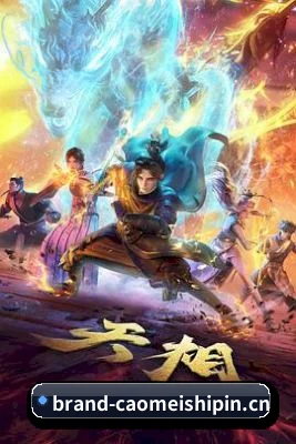 吃瓜阵地建立